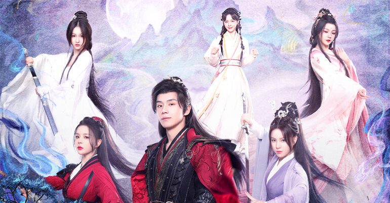 Будь собой (2025)